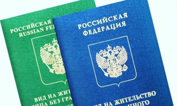 прописка в Дедовске
